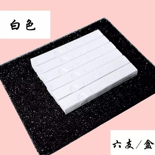 马利色粉补充装单色单支装