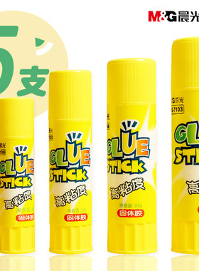 晨光文具强力固体胶作业35g财务