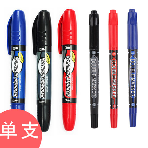 【单支】晨光文具双头记号笔小号粗细学生用美术绘画勾线笔油性记号笔 大号光盘笔标注笔物流笔