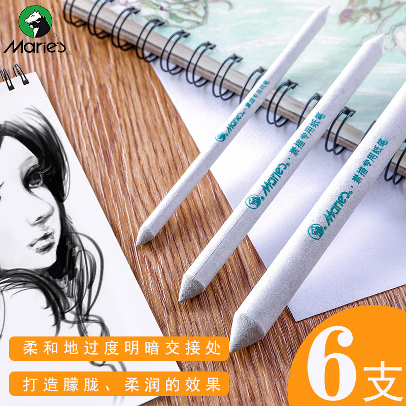 马利牌素描擦笔美术专业学生用美术生素描专用纸擦笔硬小高光揉擦笔套装新闻纸纸察笔涂抹笔白笔阴影明暗调和_虎窝淘