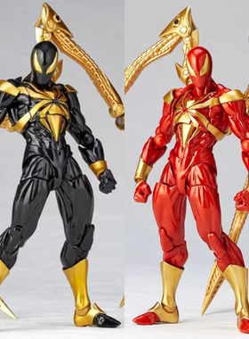 国产海洋山口式轮转科技钢铁红色黑色蜘蛛侠漫威可动手办模型摆件