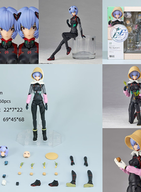 阿卡姆厂 山口式 可动 EVA EV-022 绫波丽 新剧场版 可动手办模型
