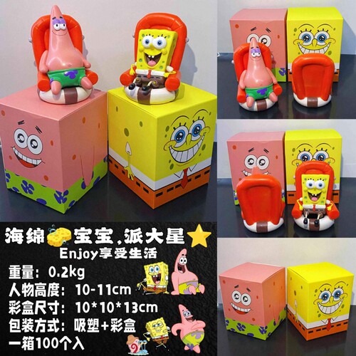 泳圈沙发?Enjoy享受生活系列GK海