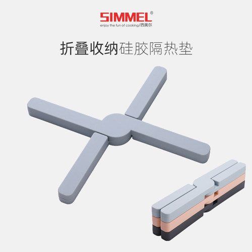 可折叠隔热垫餐桌垫硅胶防滑防烫