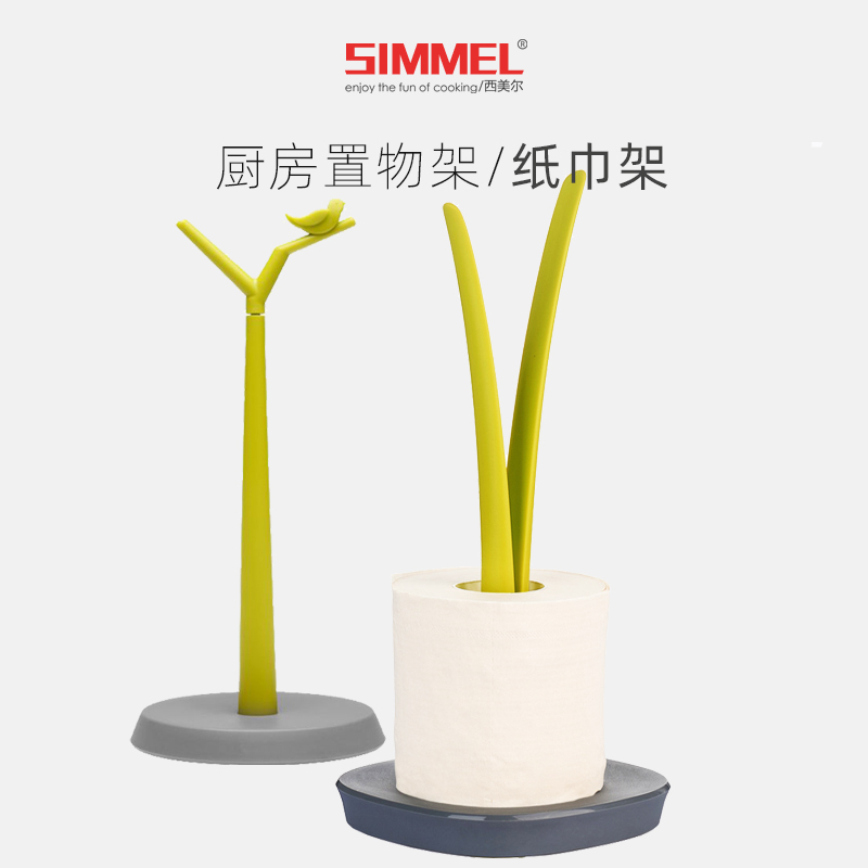 厨房纸巾架子加高创意卷纸架
