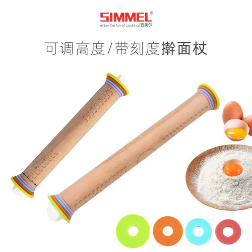 可调节硅胶带刻度工具不粘擀面杖