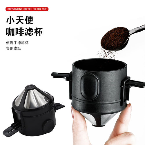 手冲咖啡过滤器滤网滤杯漏斗茶滤