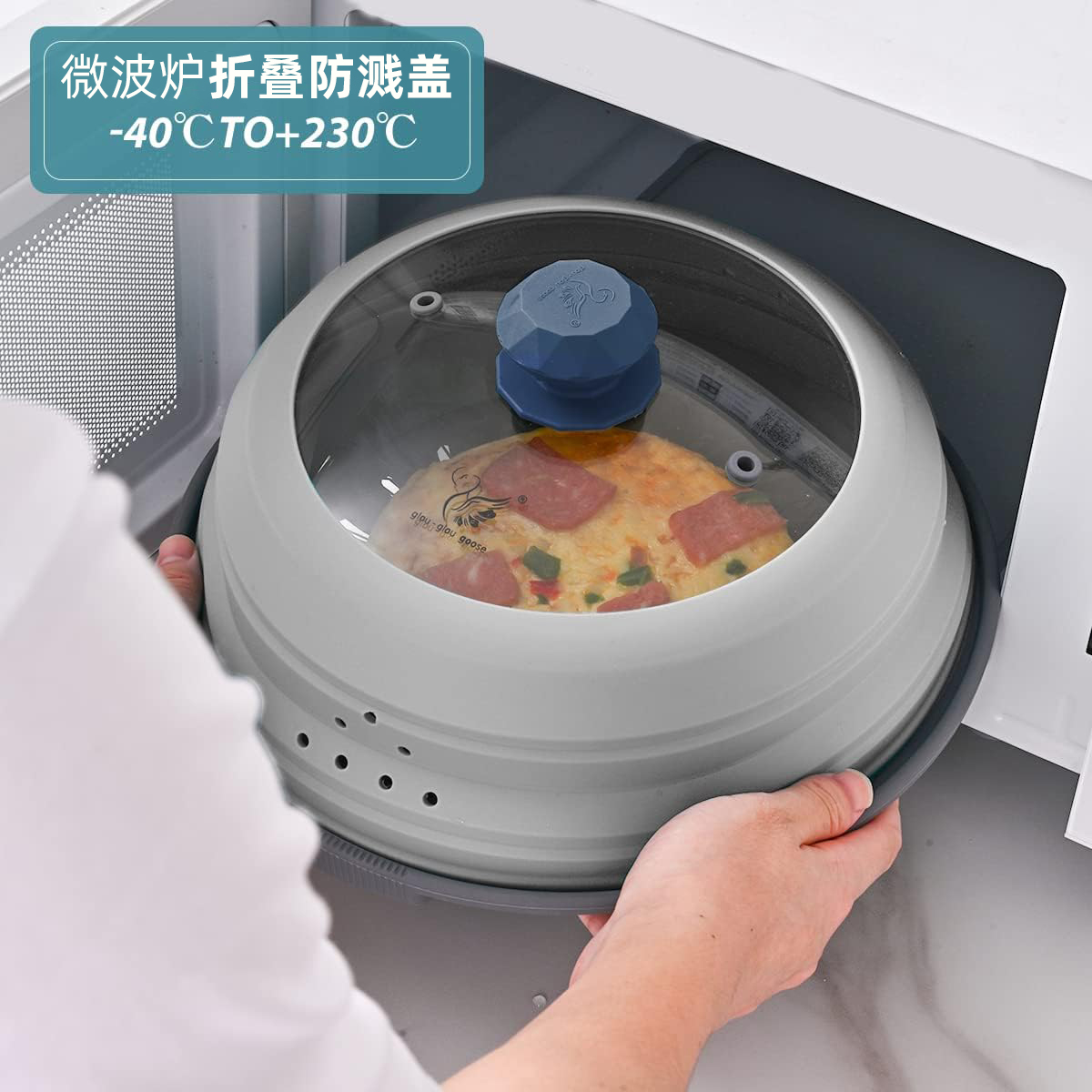 微波炉防溅盖可折叠硅胶玻璃加热盖子锅盖耐高温防油溅饭菜保鲜罩