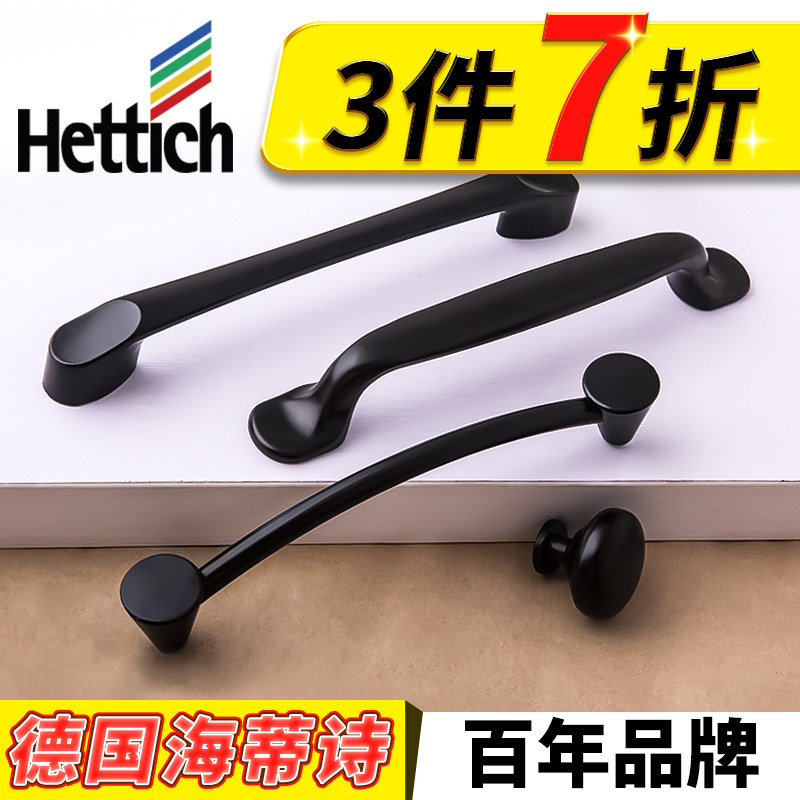 海蒂诗黑色拉手现代简约把手家具欧式抽屉衣柜橱柜门美式柜子手柄