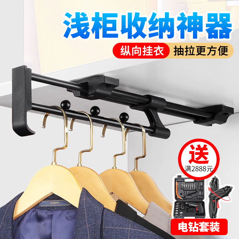 浅衣柜抽拉式挂衣杆纵向竖向衣架杆柜子内顶装伸缩薄橱柜收纳挂杆,基础建材,衣杆,淘宝优惠券,粉丝福利购,淘宝优惠卷