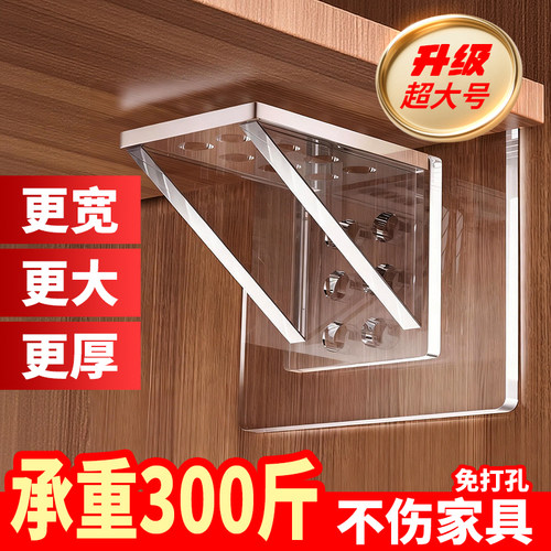 免打孔加大隔板托层板销钉