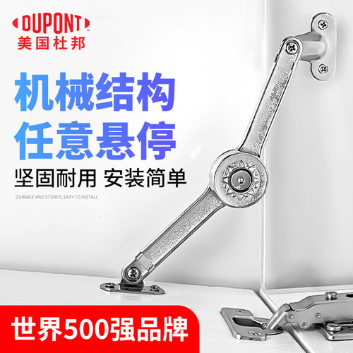 杜邦下翻随意停撑杆玻璃门也适用