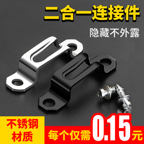 隐形二合一连接件家具组装子母扣