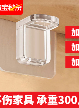 免打孔隔板销层板拖衣柜柜子分层直角固定器无痕支撑架玻璃板托钉