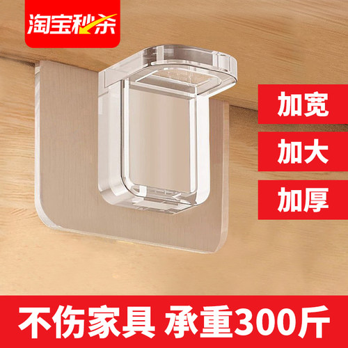 免打孔衣柜隔板托加厚高承重