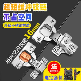 短臂柜门铰链不锈钢折叠合页橱柜门阻尼缓冲飞机合叶电箱柜子配件