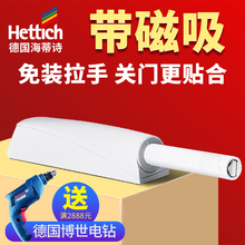 海蒂诗反弹器柜门磁吸门碰橱柜门衣柜隐形重型按弹器按压式免拉手