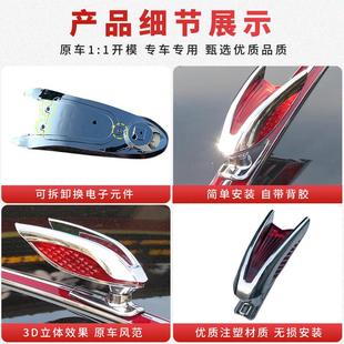 红旗车标机盖标立标HS3HS7HS5HS9红旗H5改装标贴H9机盖改装加装饰