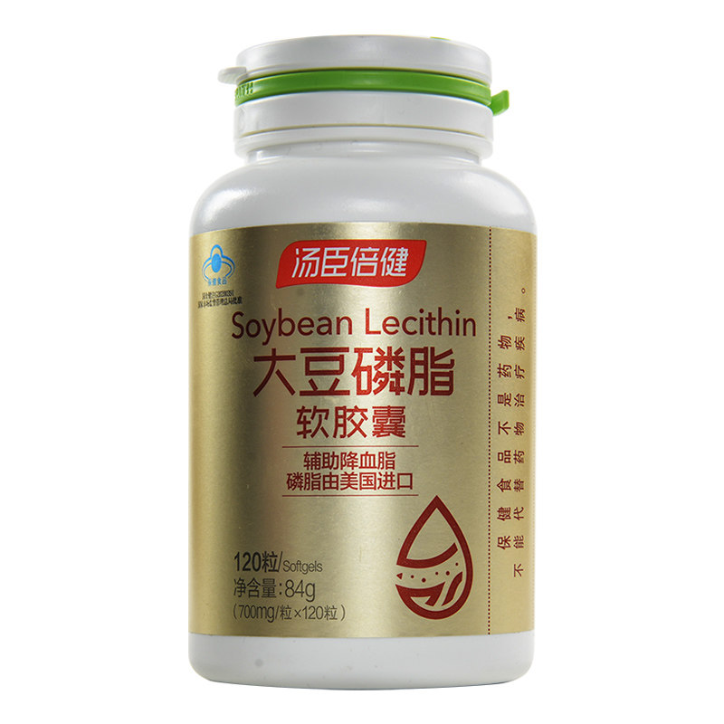 汤臣倍健大豆磷脂软胶囊120粒/瓶辅助降血脂旗舰店正品