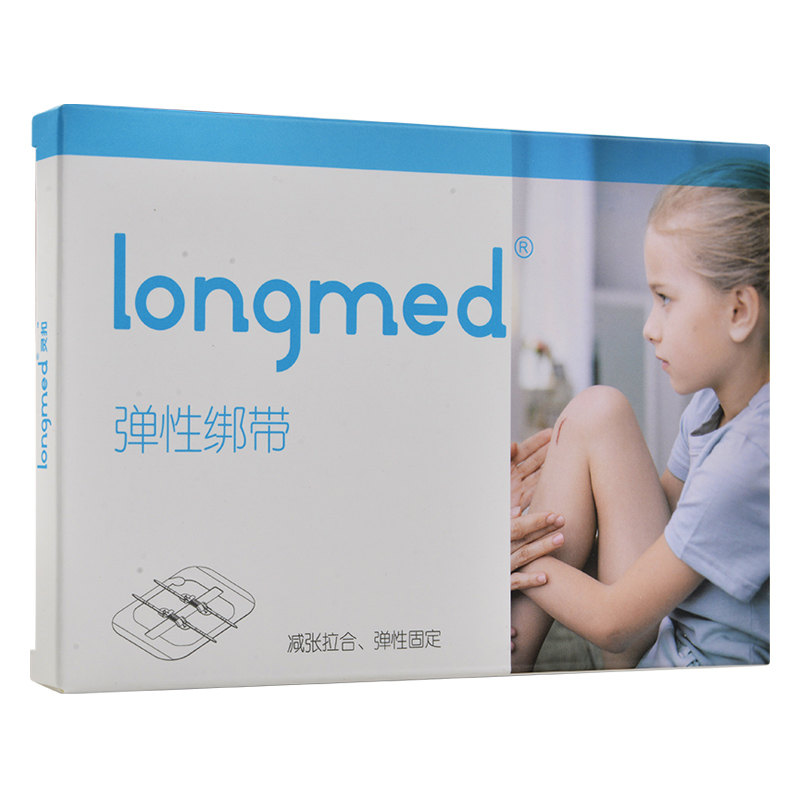 longmed弹性绑带创面敷料