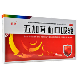 【盾克】五加茸血口服液10ml*14支/盒