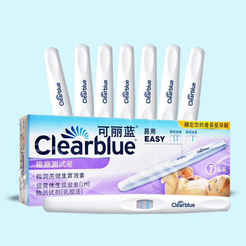 可丽蓝排卵测试笔7支/盒测排卵期试纸LH女性备孕试纸