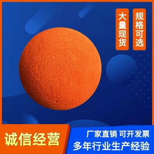 清洗球泵管泵车海绵球清洗柱砼泵橡胶球天泵地泵配件中联徐工三一