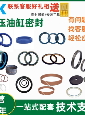 进口UN液压油缸U/Y型叉车压力注塑机UHS聚氨酯油封o型橡胶密封圈