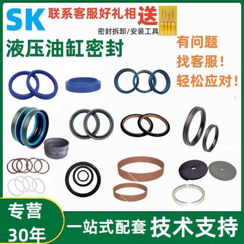 进口液压叉车注塑机油缸密封