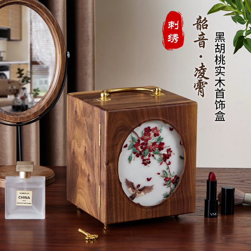 实木刺绣首饰盒收纳盒