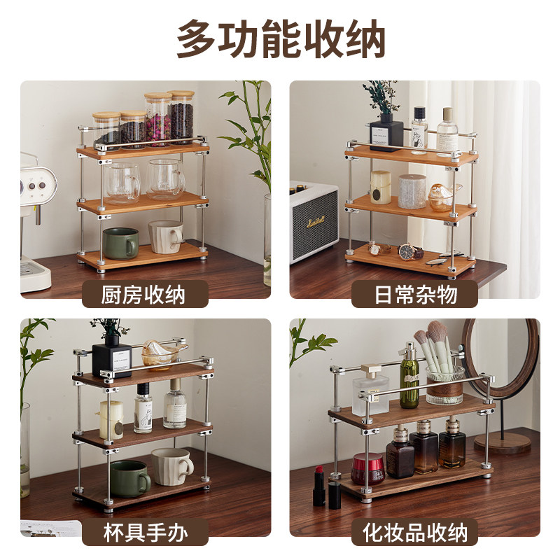 NHouse木桌面杯子架咖啡杯茶杯工位多层收纳架梳妆台香水置物架,收纳整理,整理架/置物架/收纳架,淘宝优惠券,粉丝福利购,淘宝优惠卷