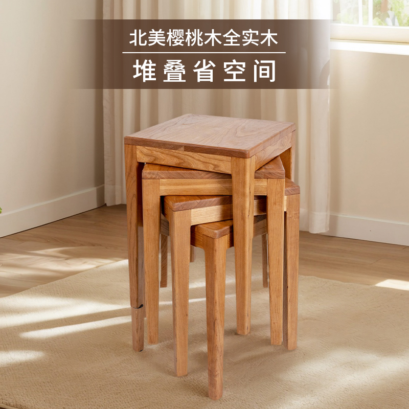 实木凳子可叠放北欧橡木客厅家用
