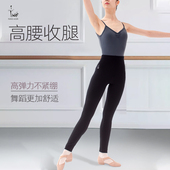 黑色 形体服训练弹力跳舞健美裤 陈婷舞蹈裤 女紧身成人练功九分裤