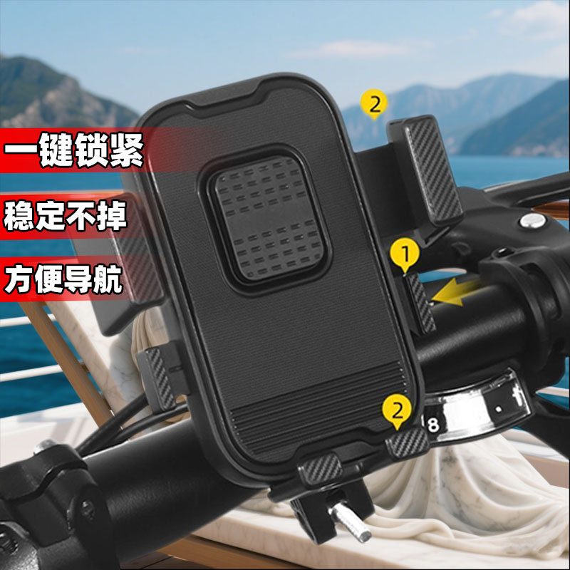 电动电瓶车机车车载骑行摩旅防震