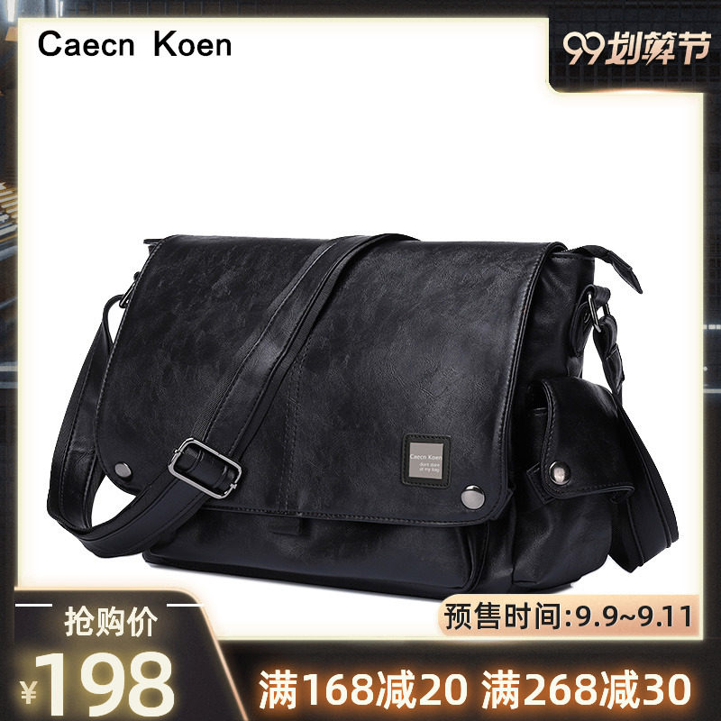 ck真皮男包邮差包单肩包男斜挎包商务休闲男士包包小挎包电脑背包