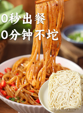 快速出餐助力餐饮各种面条批发