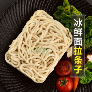 餐饮外卖商用速冻熟面冷冻面条快熟方便速食刀削面乌冬面拉条子