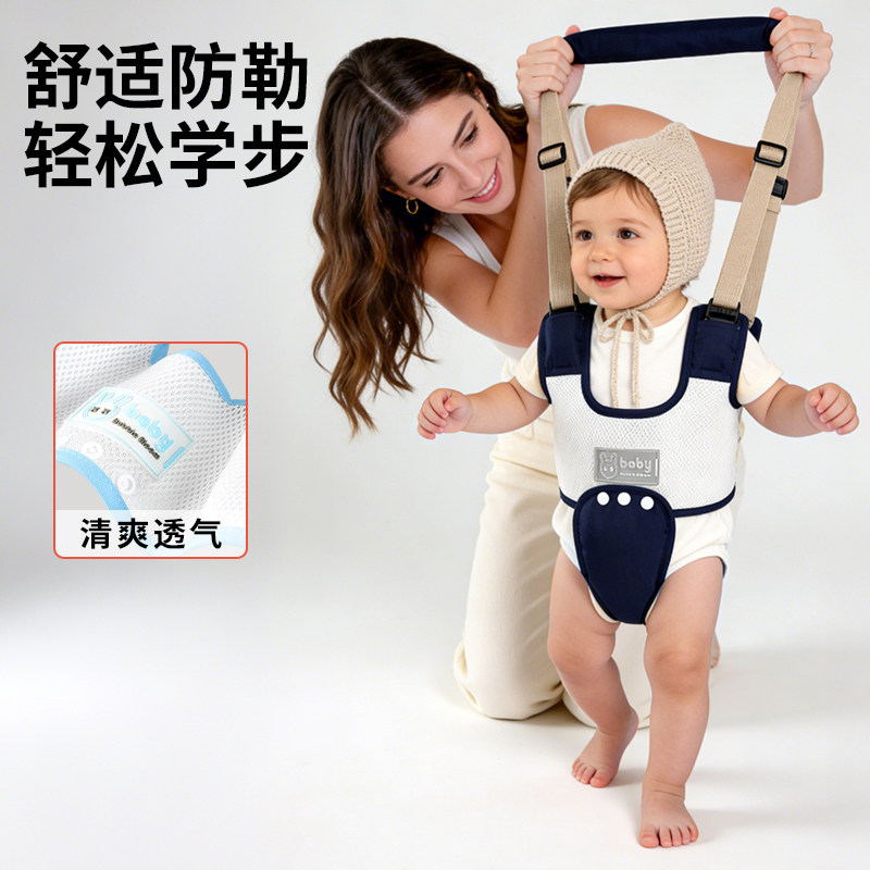 婴儿学步带宝宝夏季学行背带儿童牵引绳小孩防摔学走路防摔保护