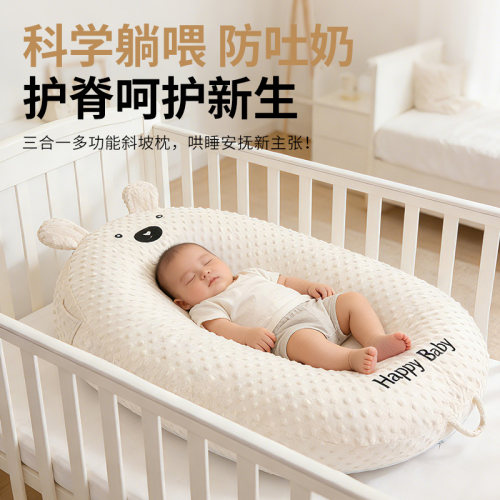 婴儿防吐奶防溢呛斜坡枕