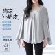 孕妇哺乳巾喂奶防走光遮羞布外出哺乳遮挡衣多功能透气披肩春秋薄