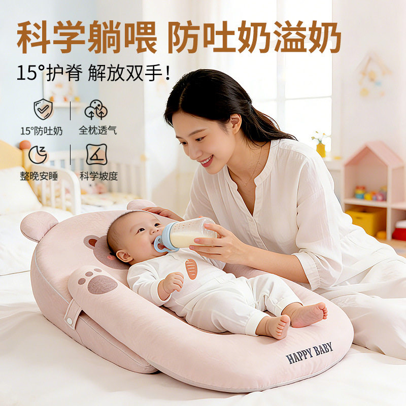 防溢奶呛奶枕头新生儿枕宝宝喂奶神器哺乳枕躺喂婴儿防吐奶斜坡垫