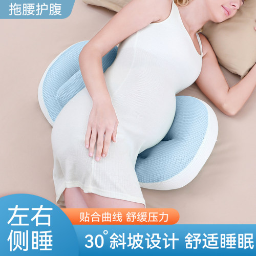 孕妇U型护腰托腹侧睡枕