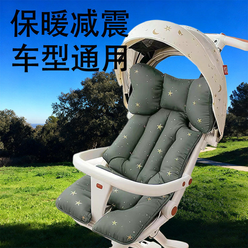 韩款纯棉婴儿推车坐垫靠垫防塌陷秋冬款加厚伞车餐椅四季通用宝宝