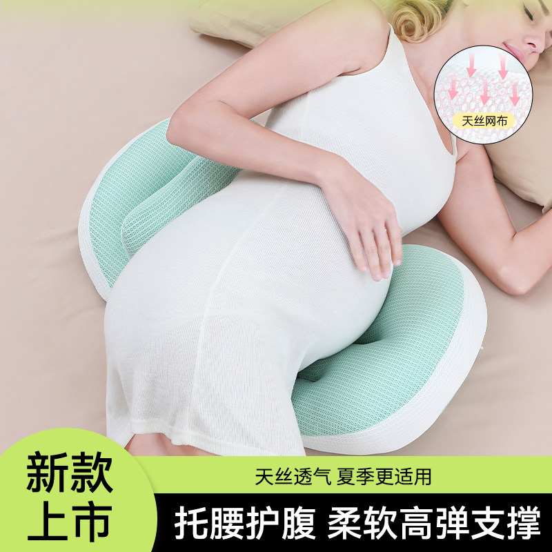孕妇托腹护腰侧睡枕优选
