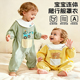 宝宝爬爬服秋冬一体式 罩衣哈衣爬行服儿童外穿玩耍户外防脏连体衣