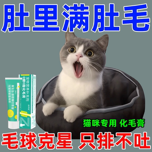 只排不吐 滋妍堂毛球克星猫咪专用化毛膏鱼油营养膏宠物用品