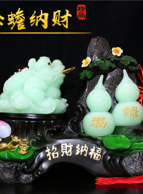 葫芦摆件金蟾摆设招财三足金蝉客厅办公室桌面风水装饰品乔迁礼品
