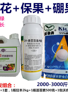 促花药花芽分化磷酸二氢钾