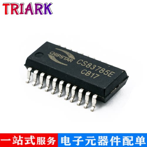 全新 CS83785E ESSOP28 2x10W双声道D类音频功放器芯片