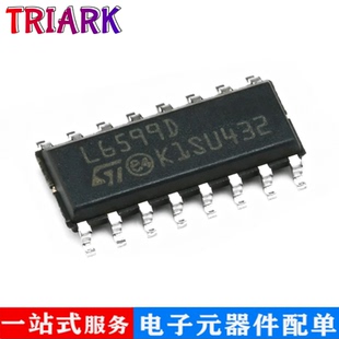 全新 L6599DTR L6599D 贴片 SOP-16 电源控制器/监视器IC芯片